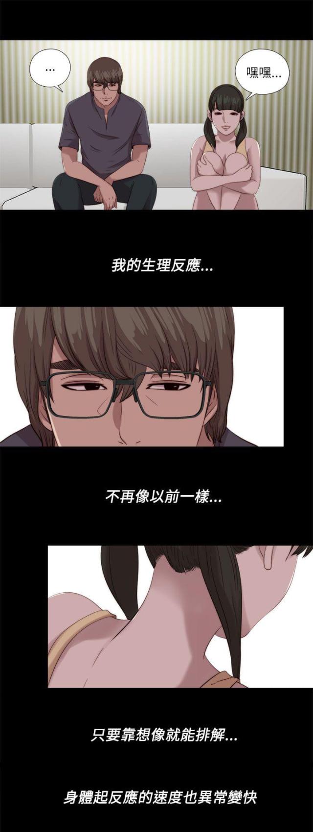 第202话1