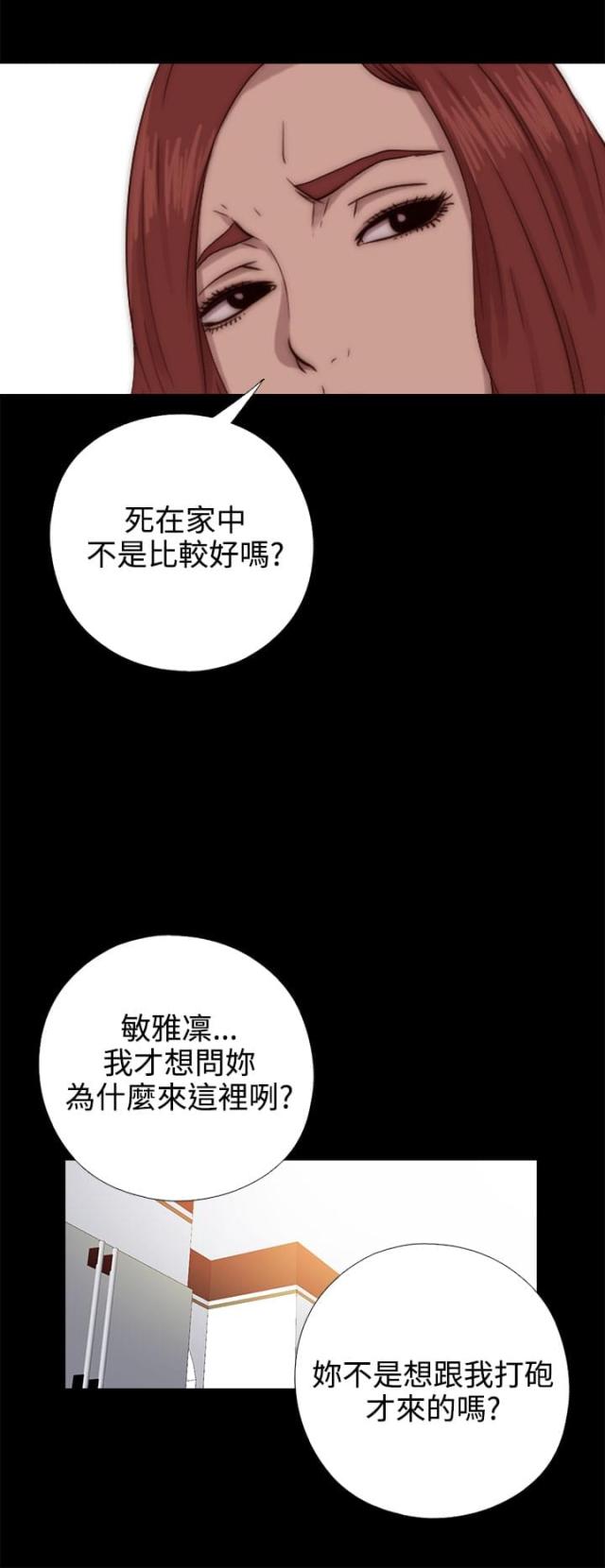 第125话3