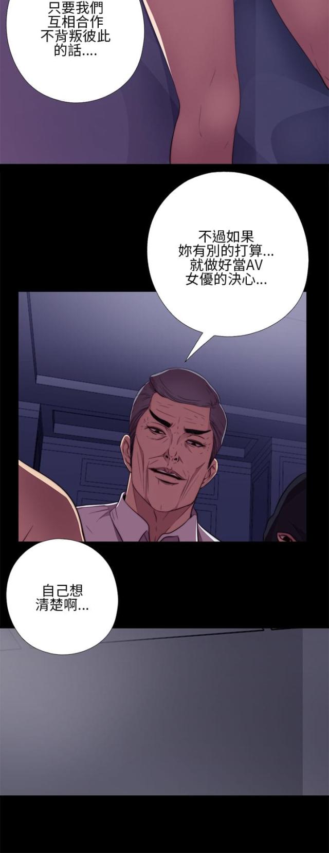 第25话4