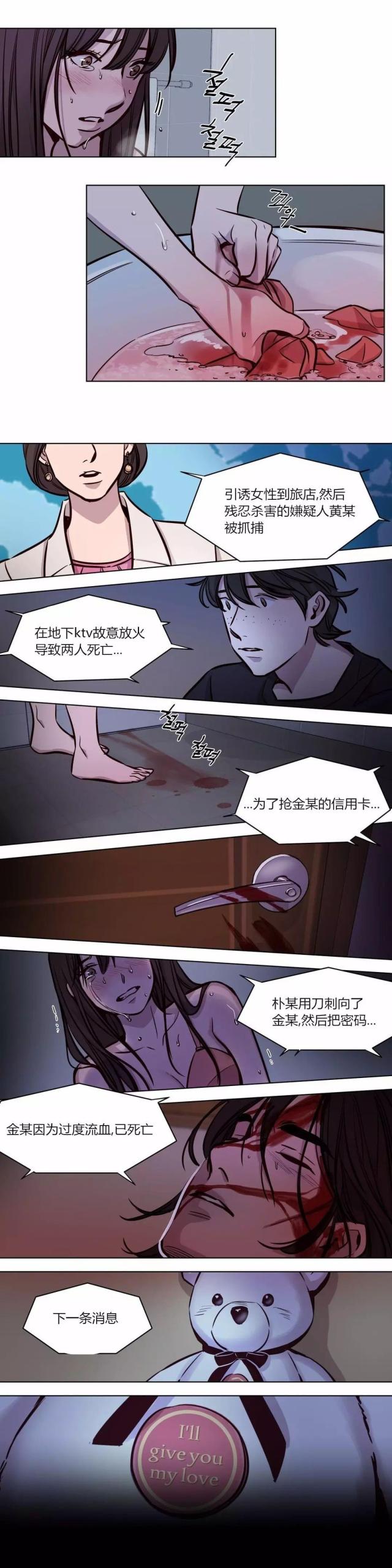 第55话2