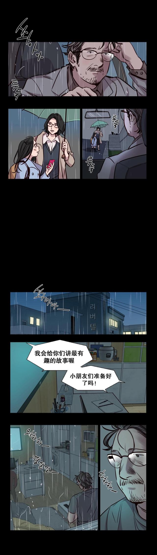 第50话0