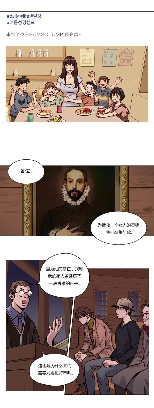 第36话0