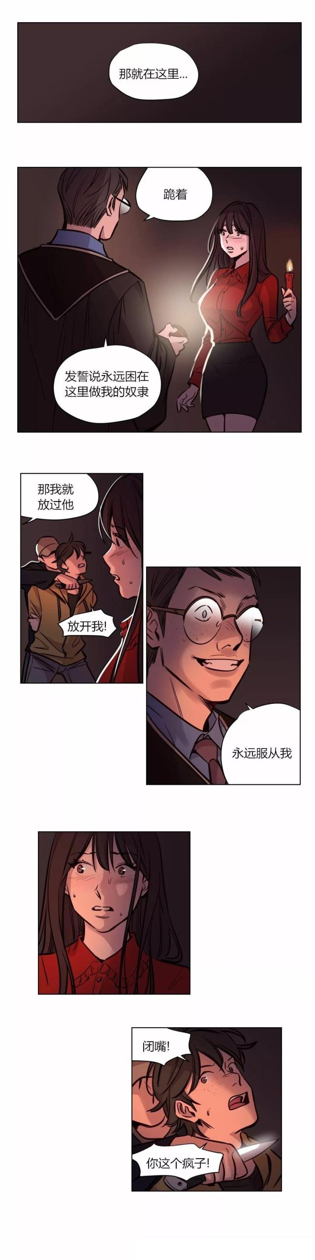 第56话3
