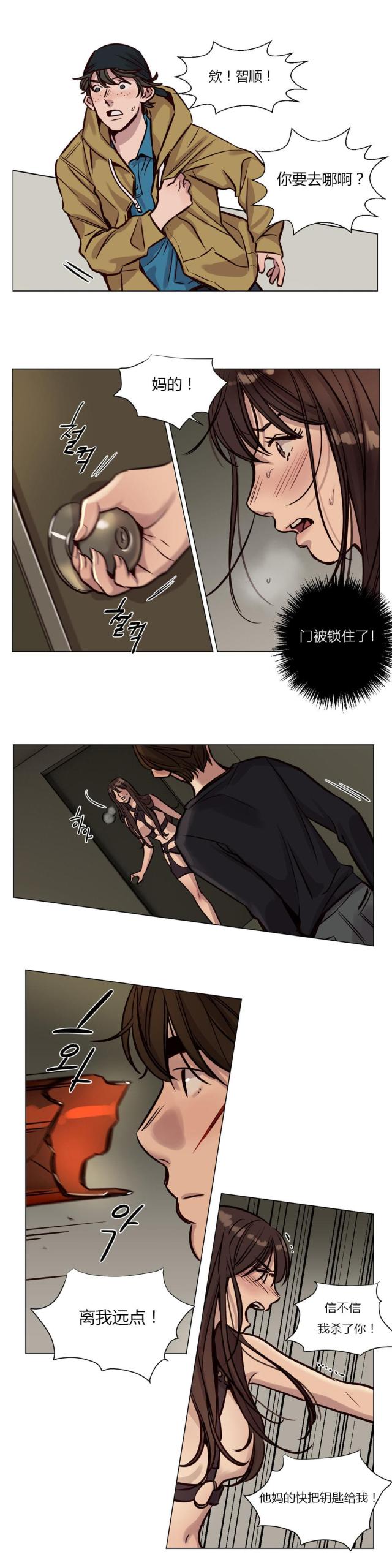 第34话3