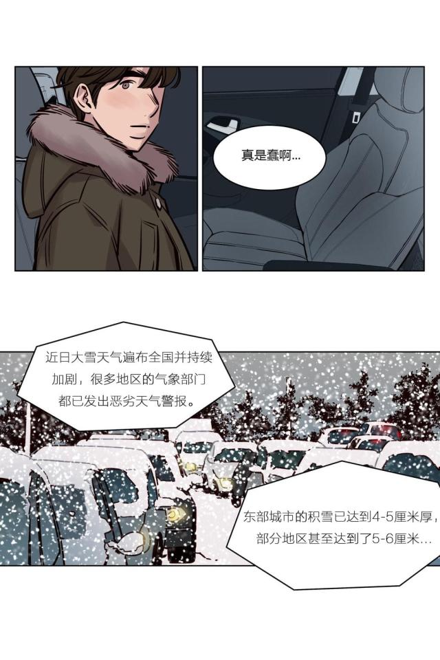 第33话1