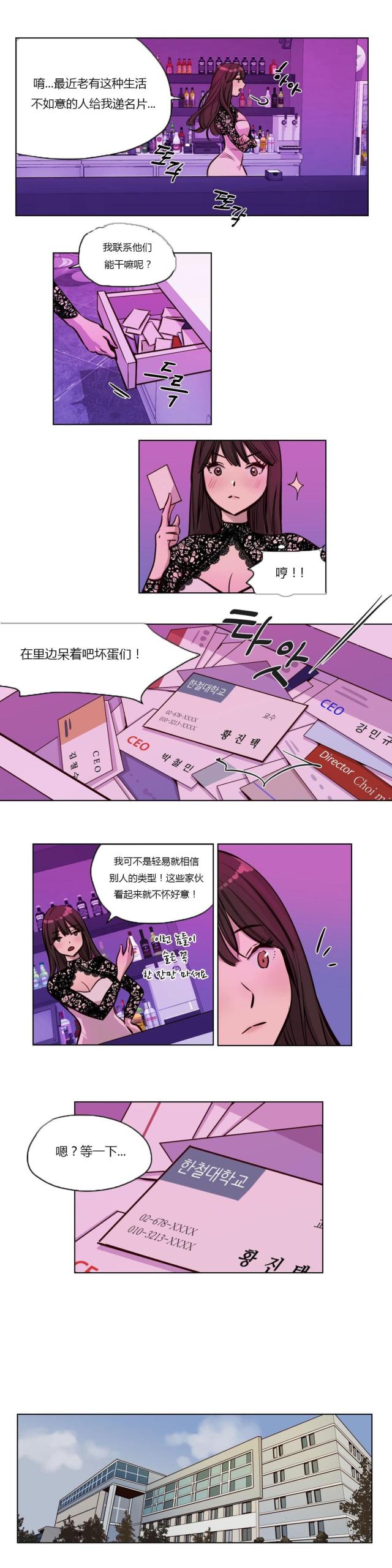 第42话3