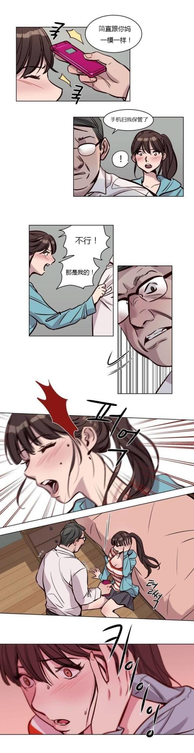 最后的审判是什么时期的作品漫画,第39话3图