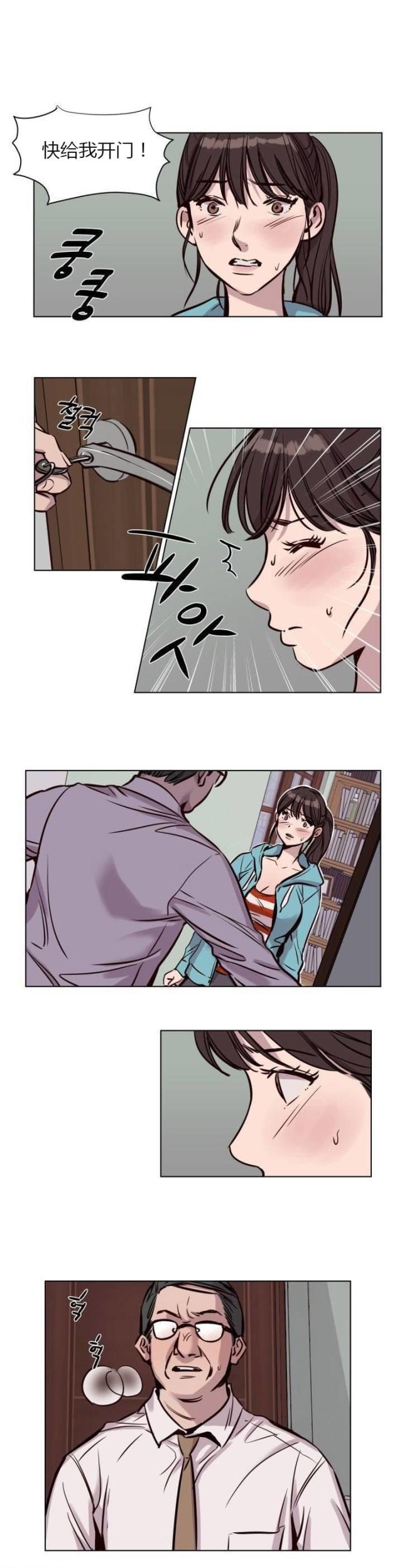 最后的审判是什么时期的作品漫画,第39话1图