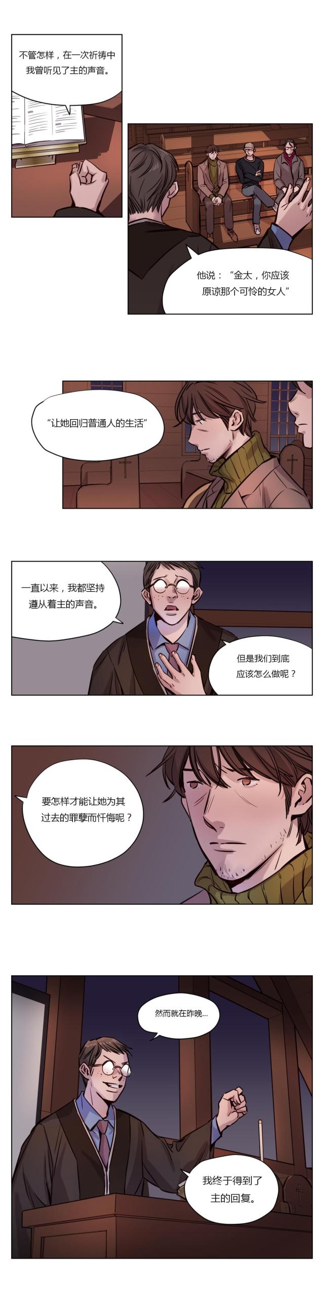 第36话1
