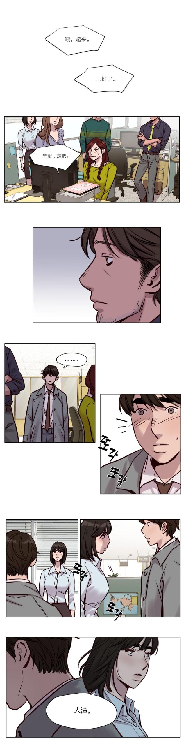 最后的审判是什么时期的作品漫画,第32话1图