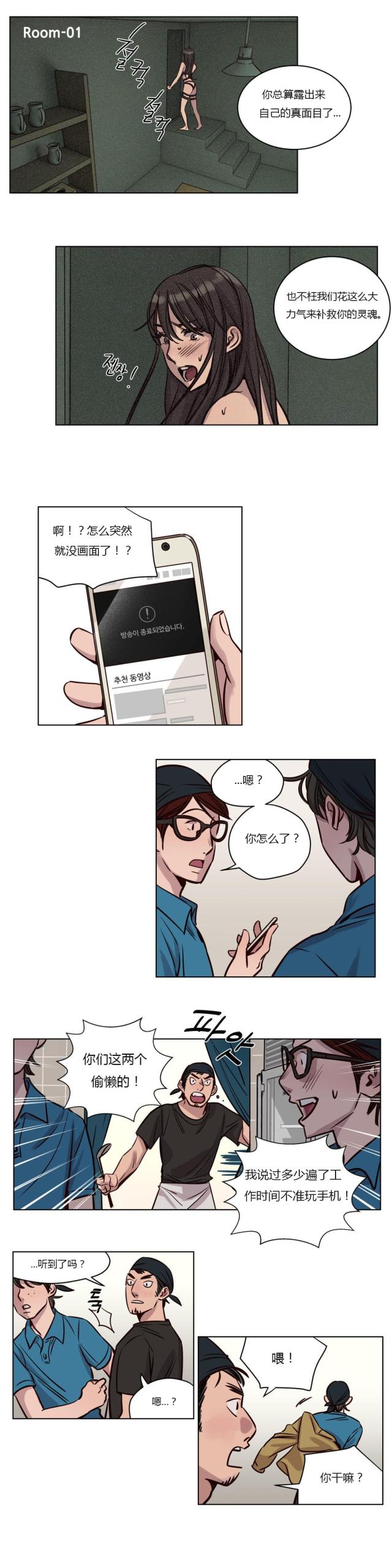第34话2