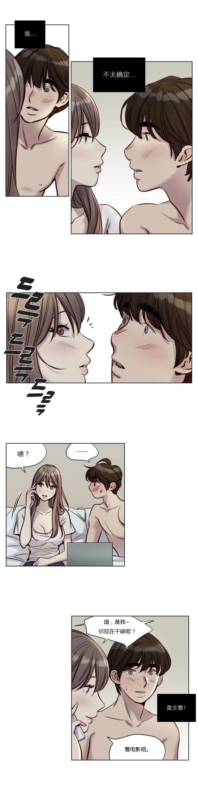 第22话2