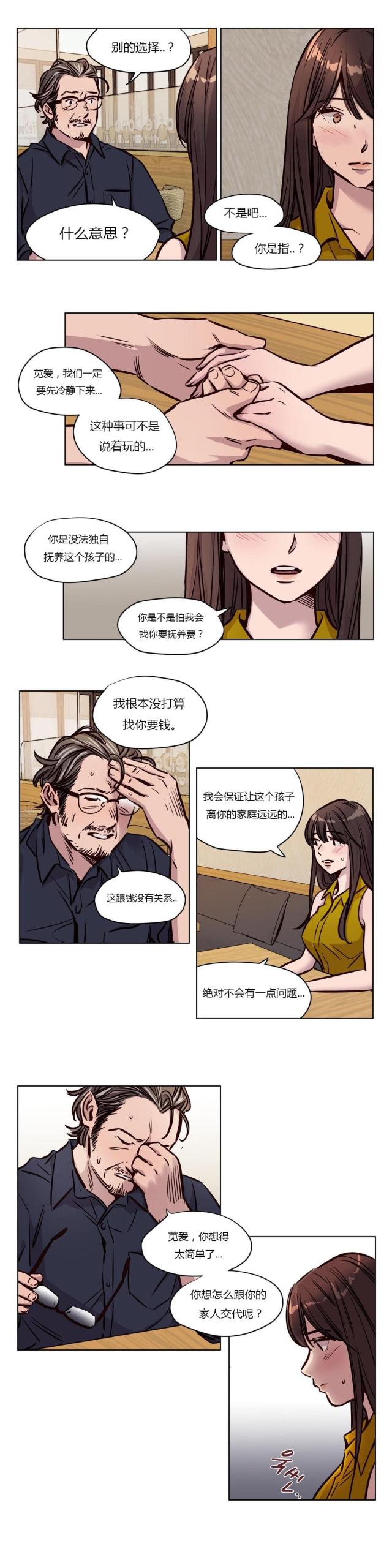 第47话1