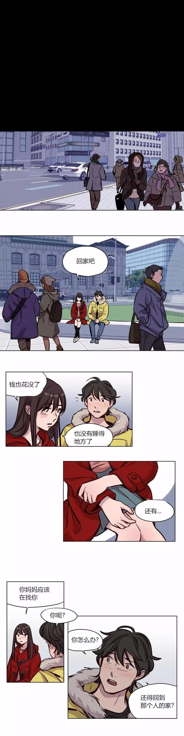 第55话3
