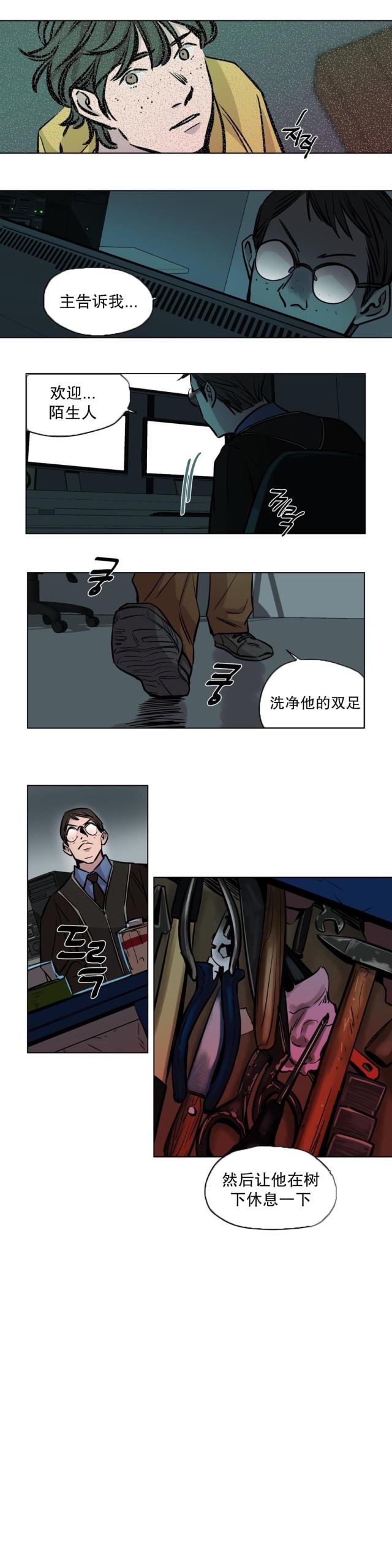 第50话4