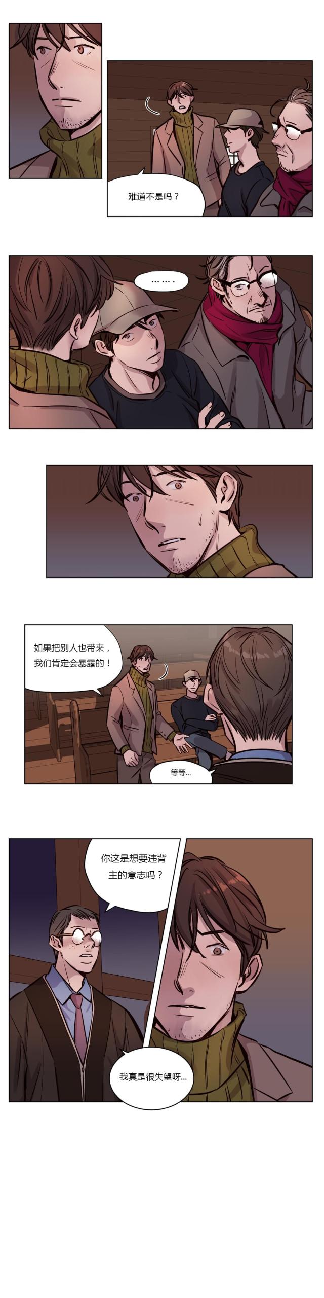 第36话3