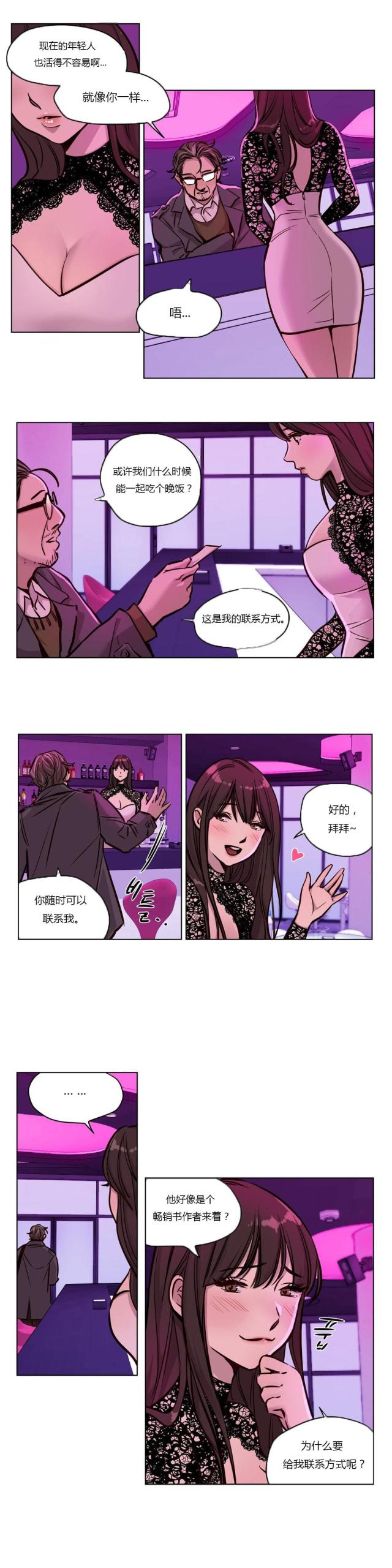 第42话2