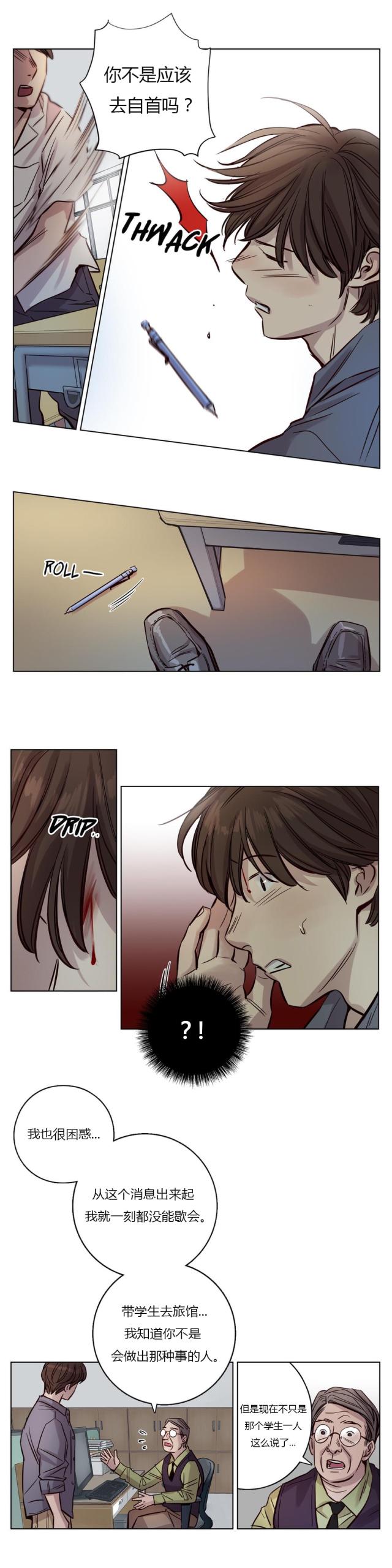 第17话1