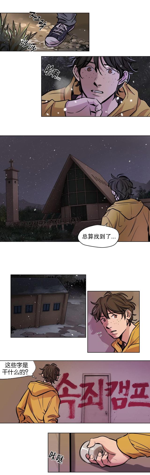 第50话2