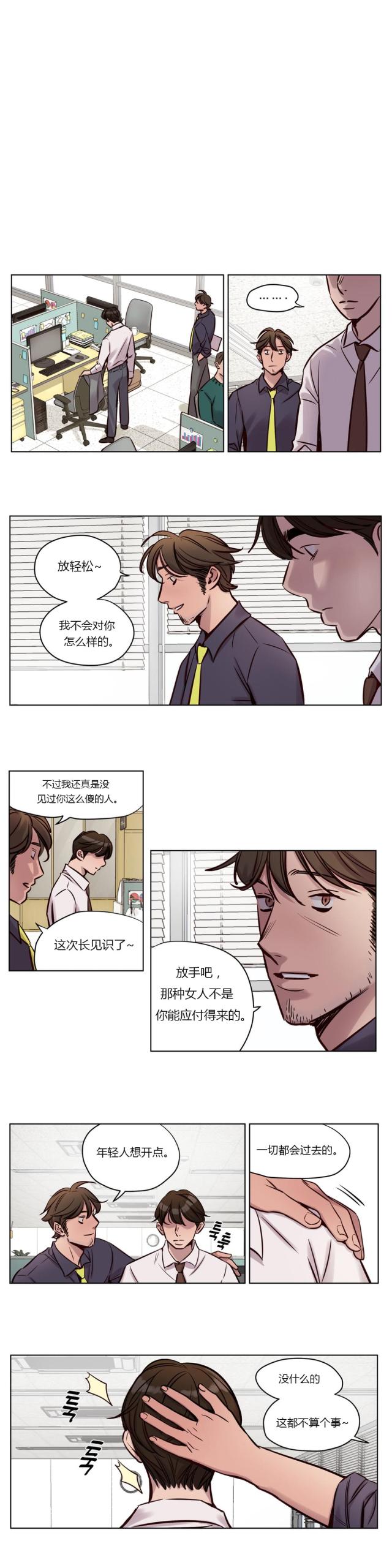 最后的审判是什么时期的作品漫画,第32话3图