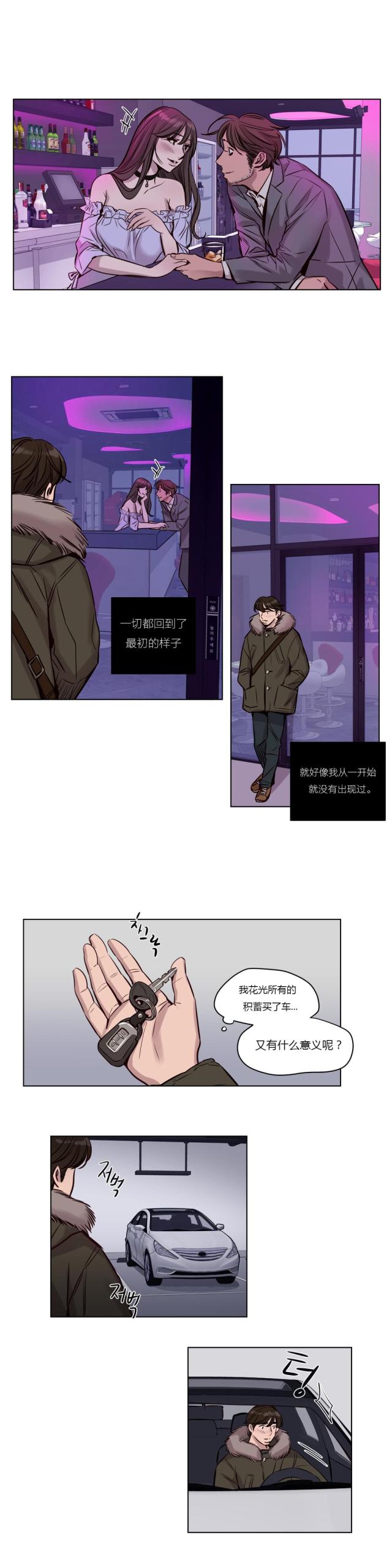 第33话0