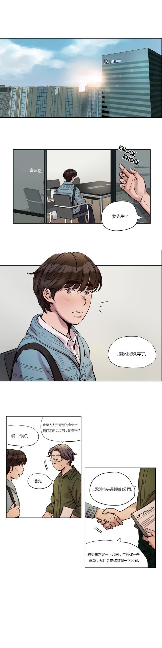 第20话0