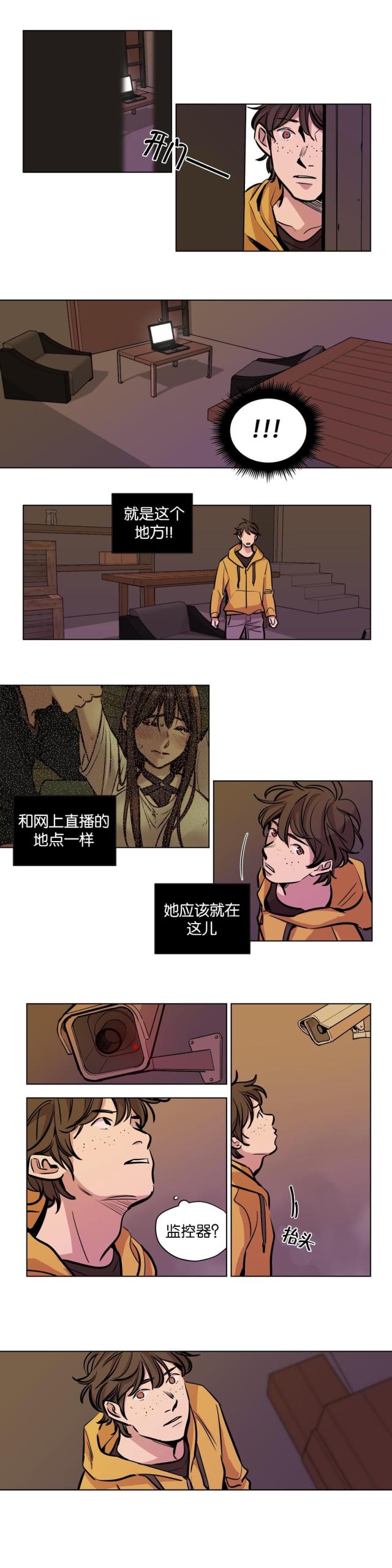 第50话3