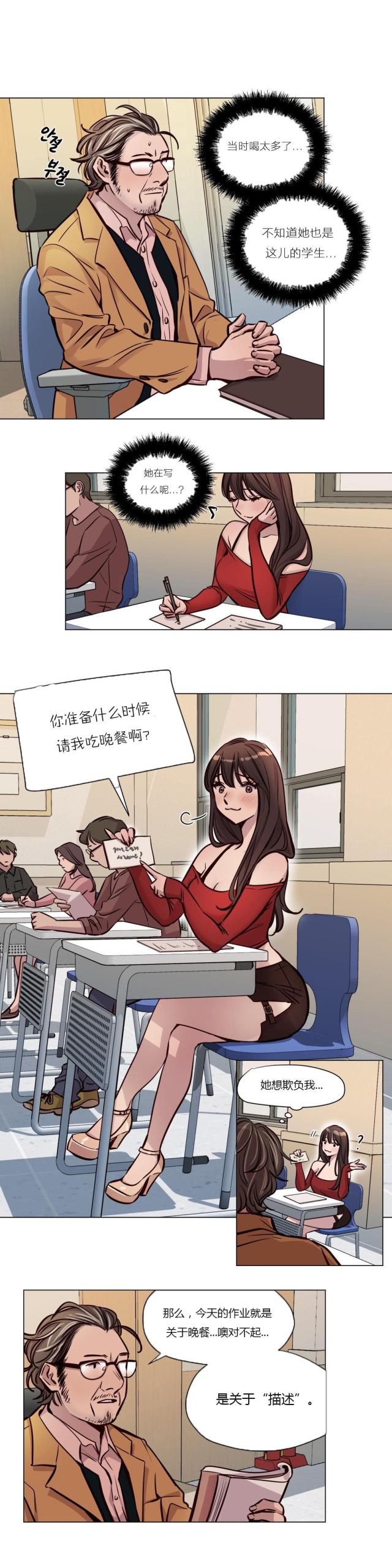 第42话4