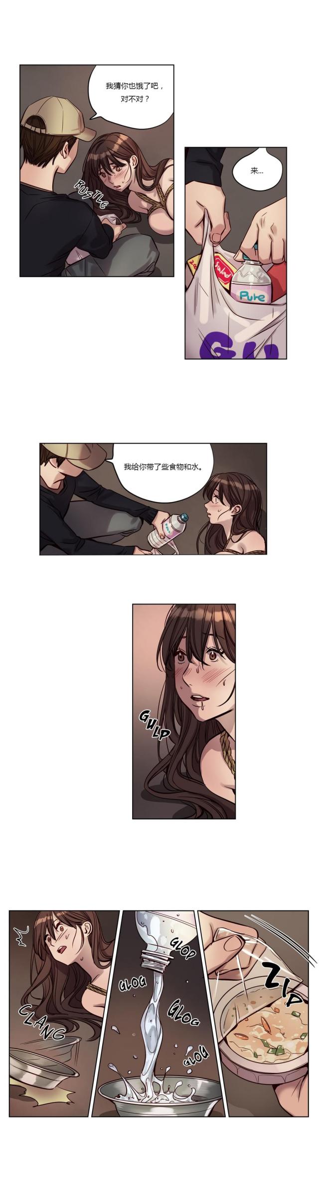 第19话4