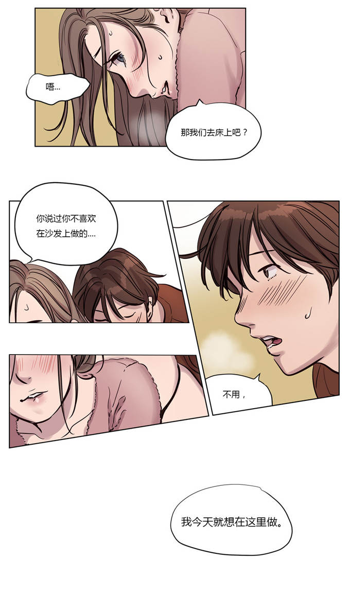 第13话2