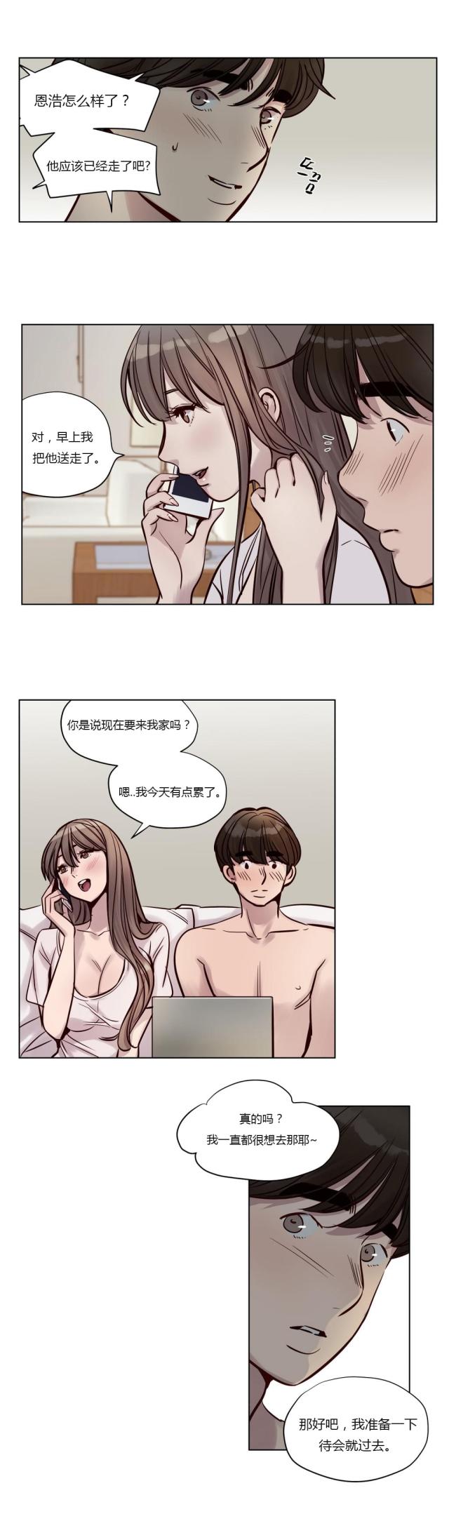 第22话3