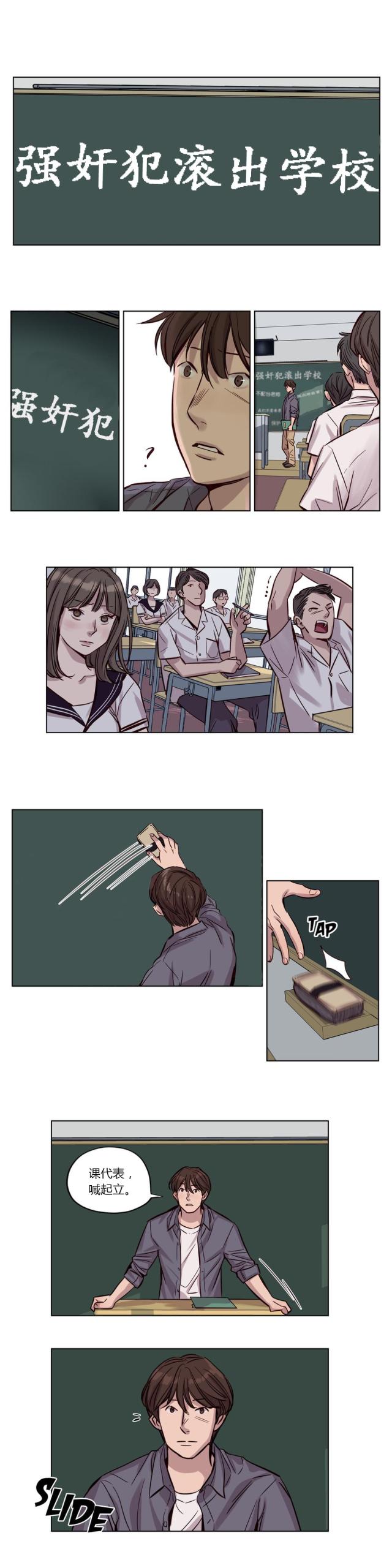 第17话0