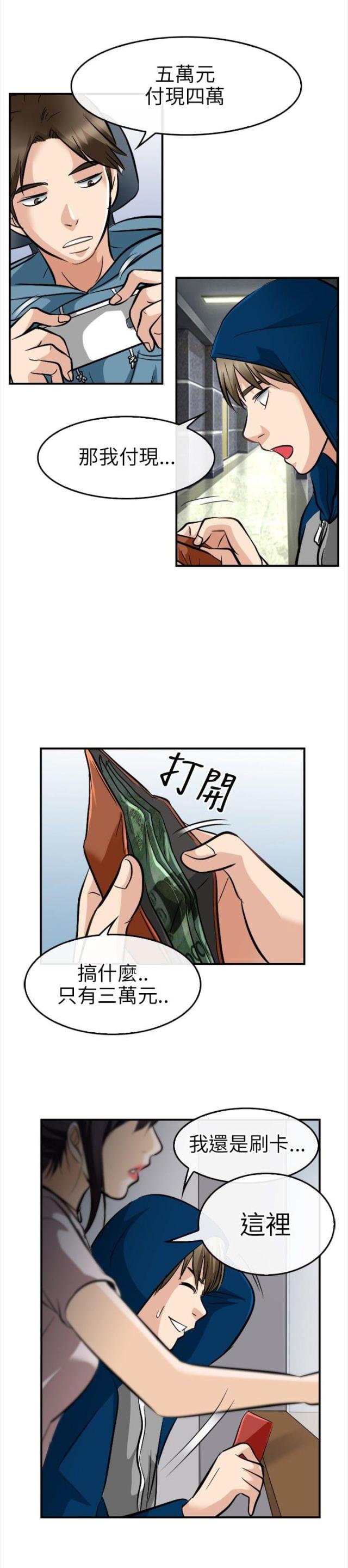 第27话0