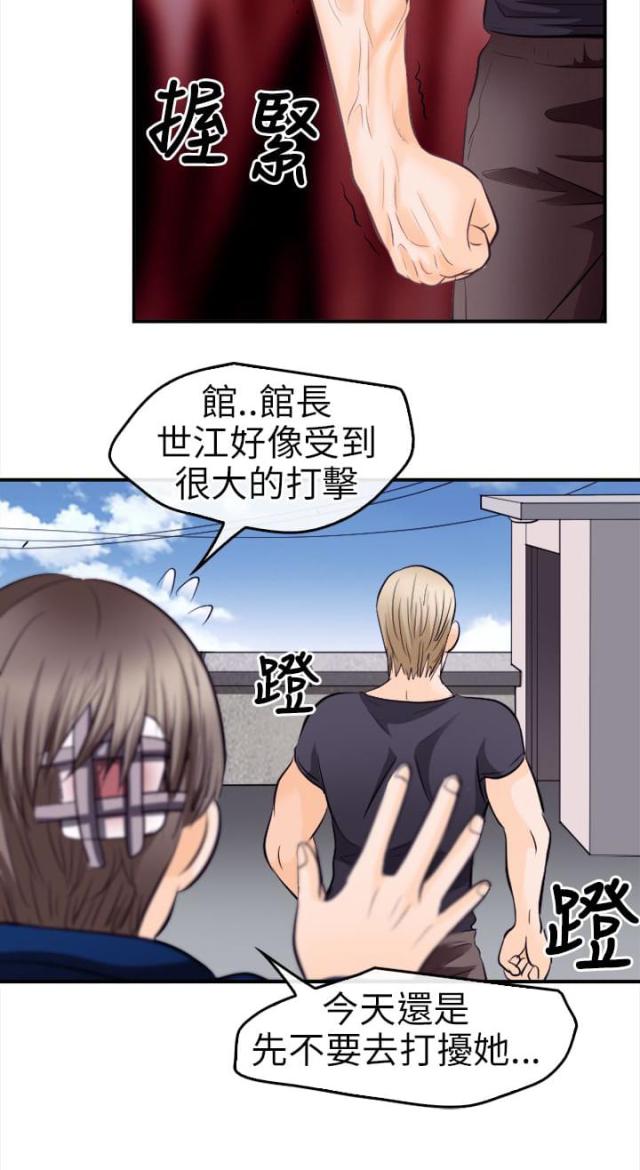 第18话3