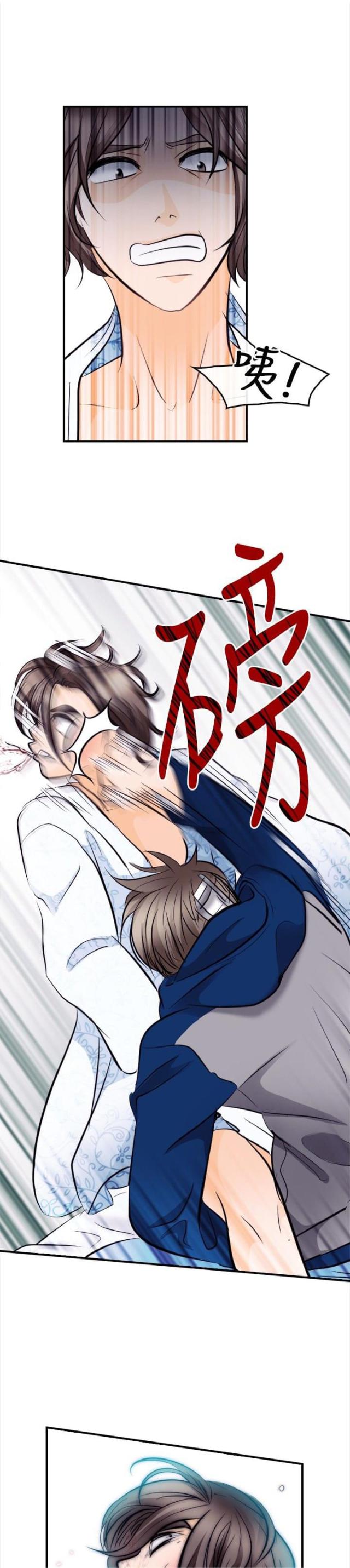 第22话3