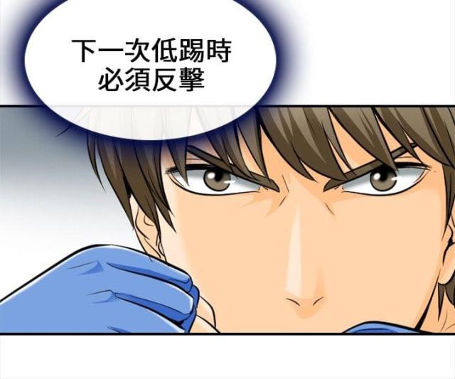 第11话3
