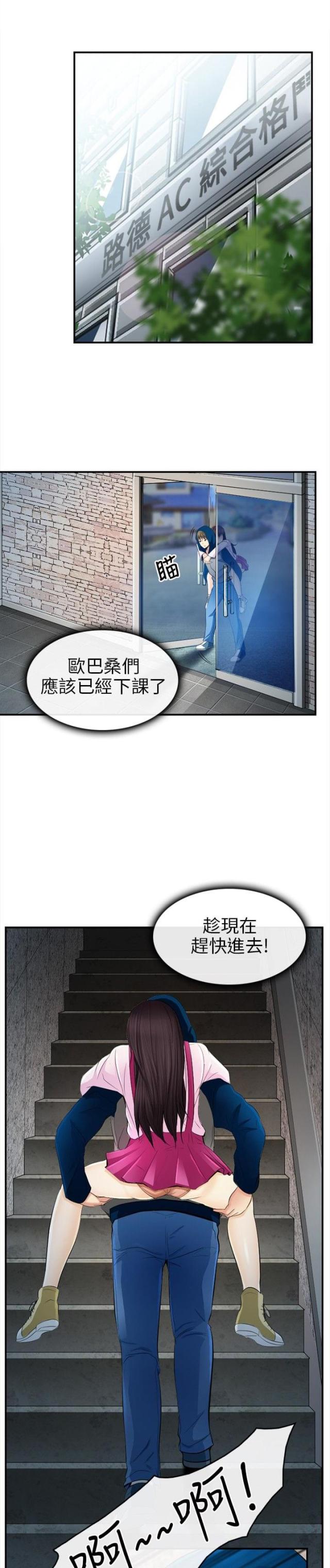 第23话0