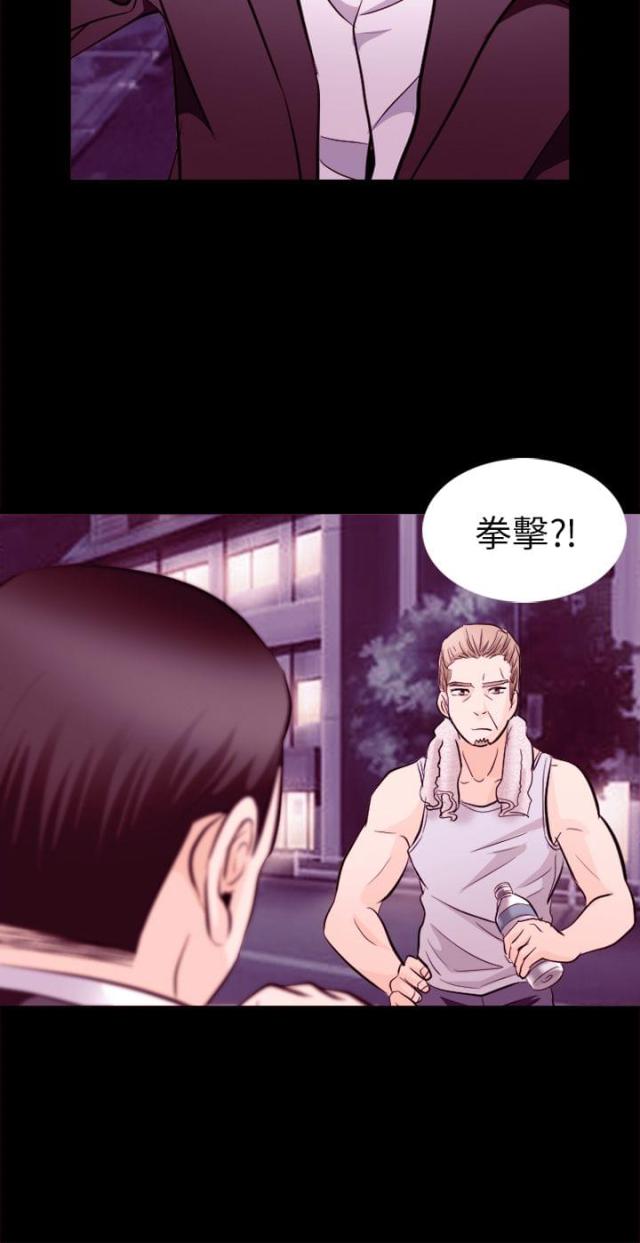 第17话2