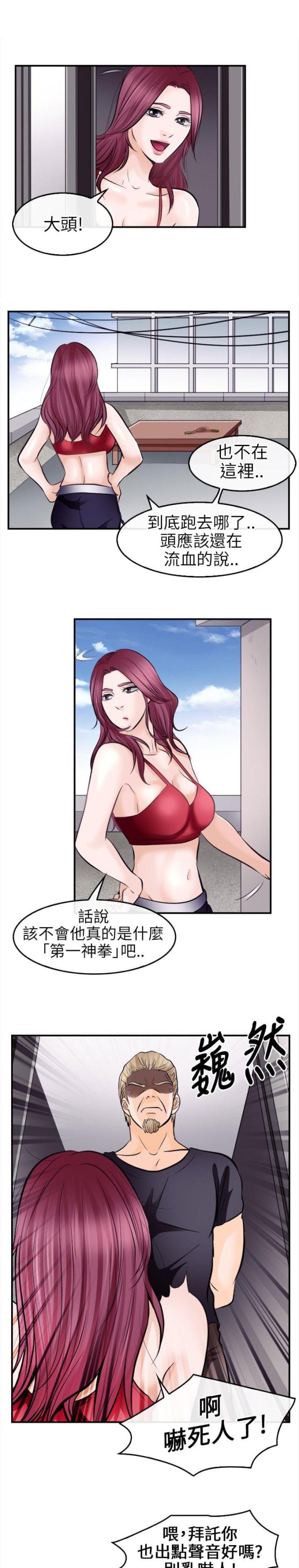 第21话1