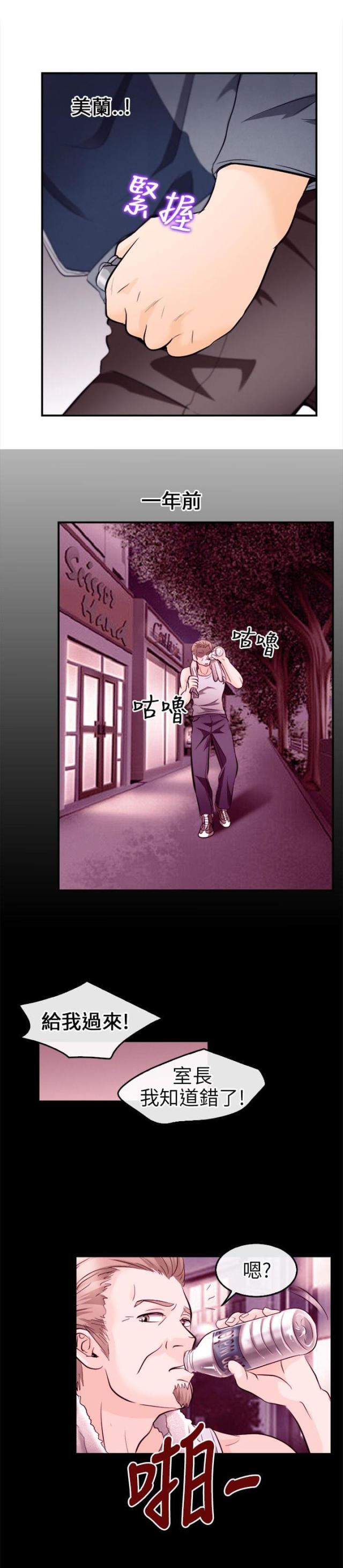 第16话2