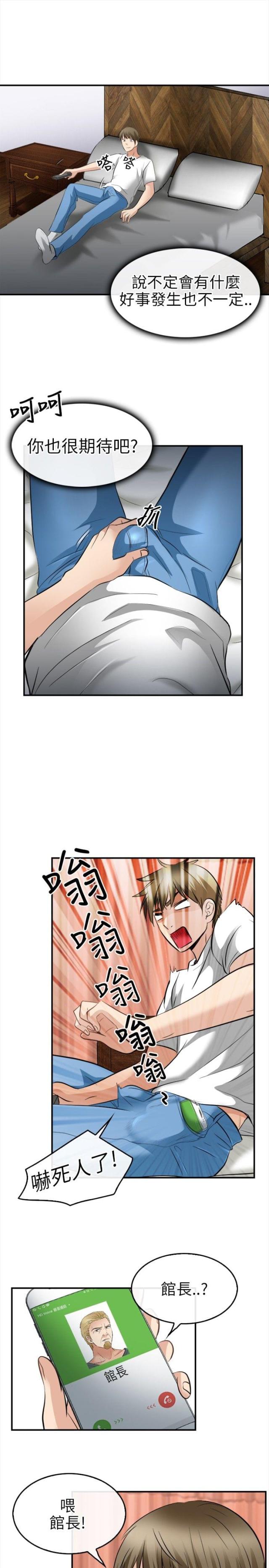 第27话1