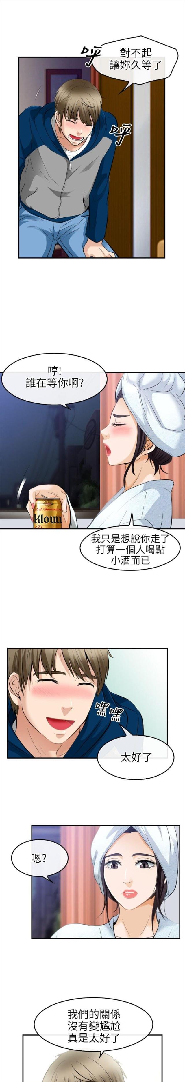 第29话1