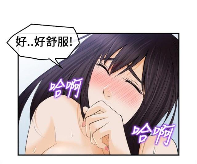 第28话4