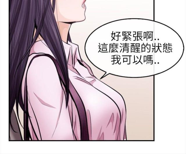第19话4