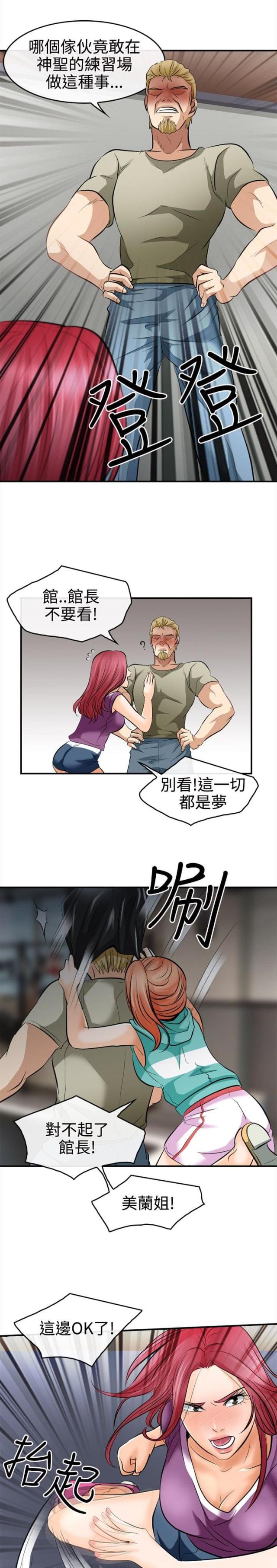第8话0