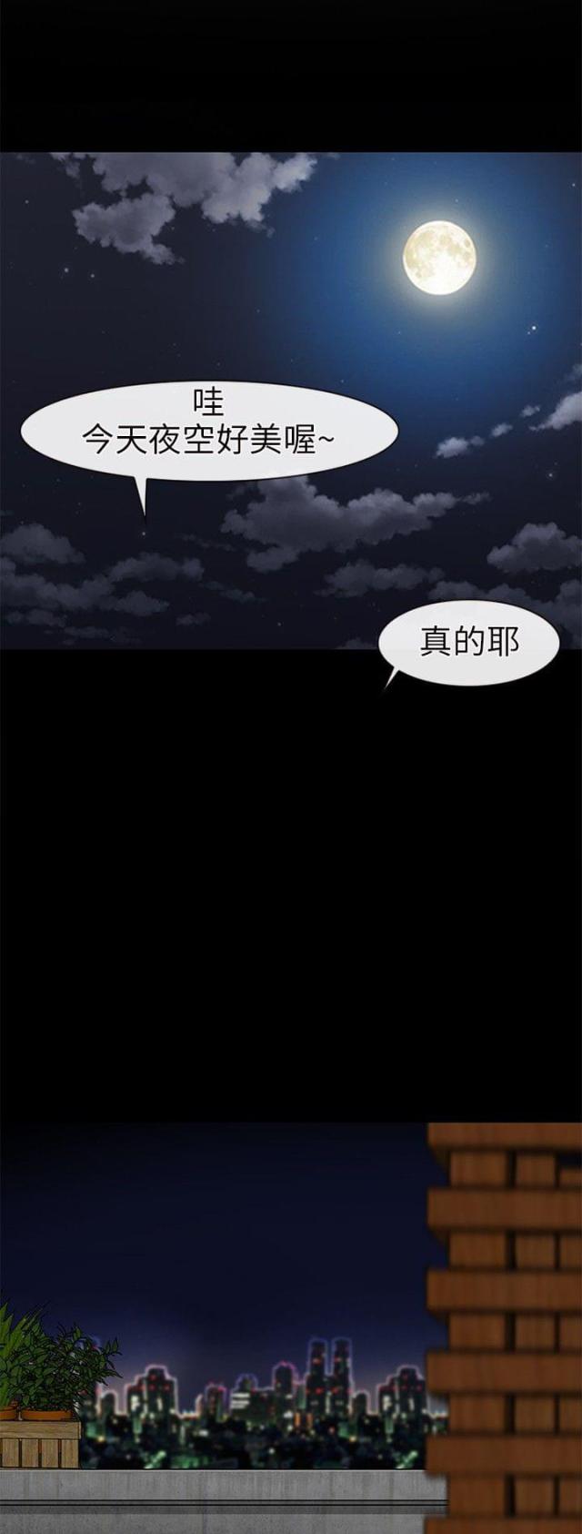 第32话3