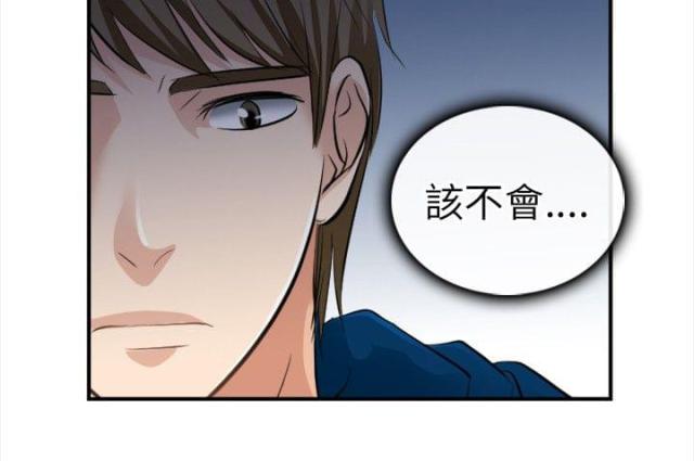 第26话4