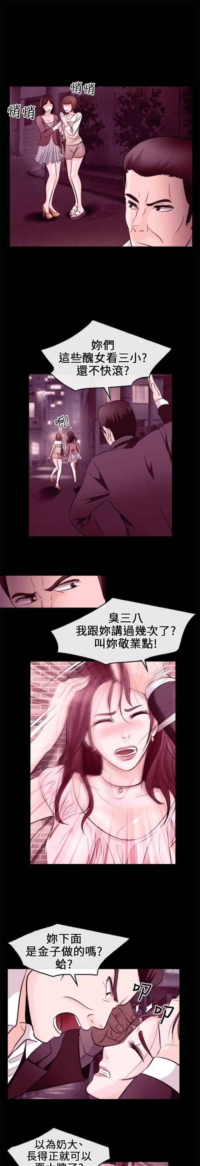 第16话4