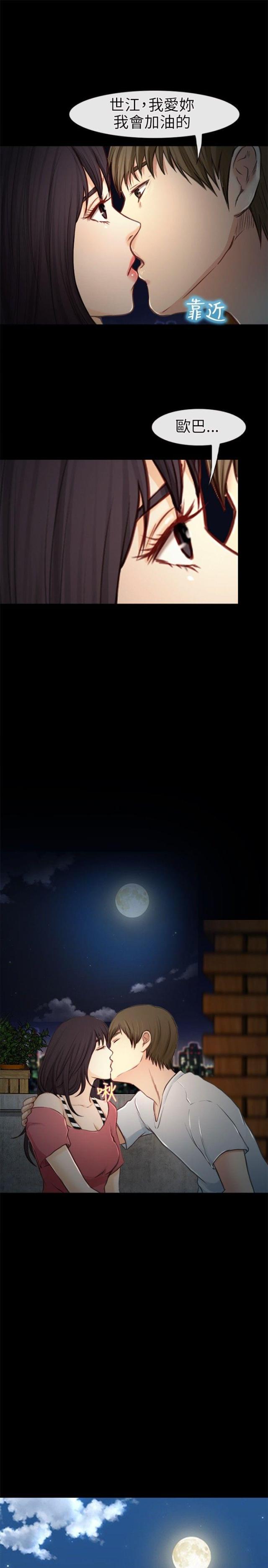 第33话4