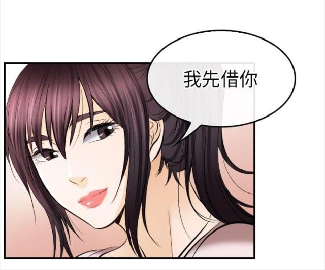 第27话2